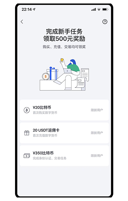 欧义交易所官网展示图